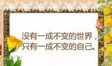 过年发朋友圈的句子