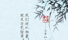 古风的意境句子