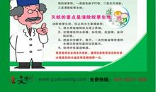 学校预防传染病标语