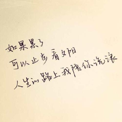 悲伤的朋友圈