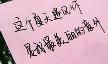 说说大全爱情说说唯美长篇