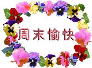 关于童年的祝福