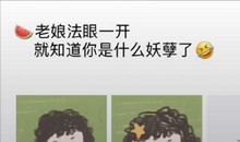 适合发朋友圈的句子头发