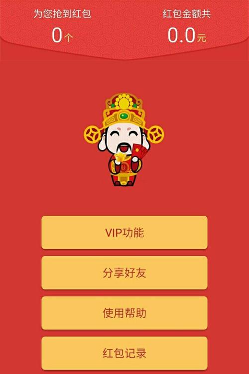 2020年新房子进入祝福
