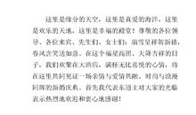 浪漫感人爱情誓言短句