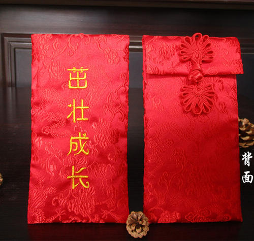 很酷的祝福