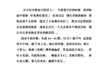 让男人成熟的句子