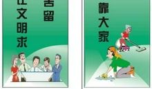 霸气寝室口号大全