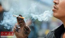 抽烟不带火歇后语