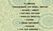 热于助人的谚语