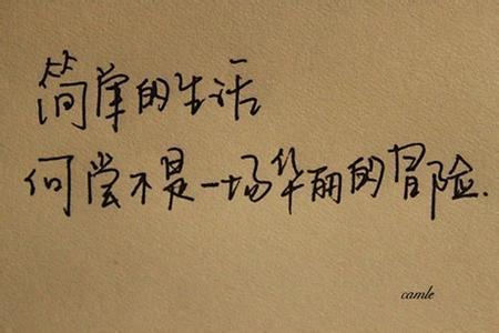 情人的谈话