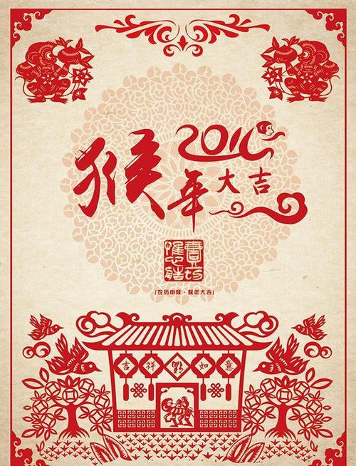新年谢谢