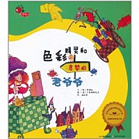贪婪的一句话