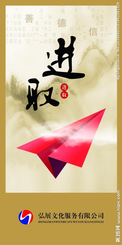 正引号