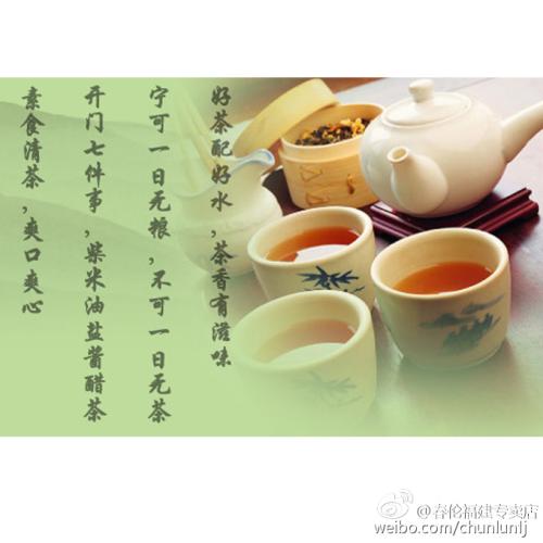 一碗谢厚hou两两片茶叶