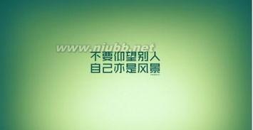 成功的考验四个祝福的词