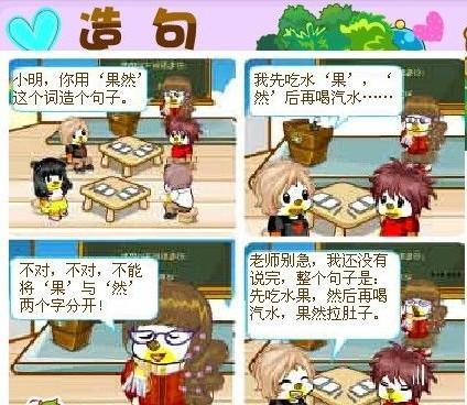 谭