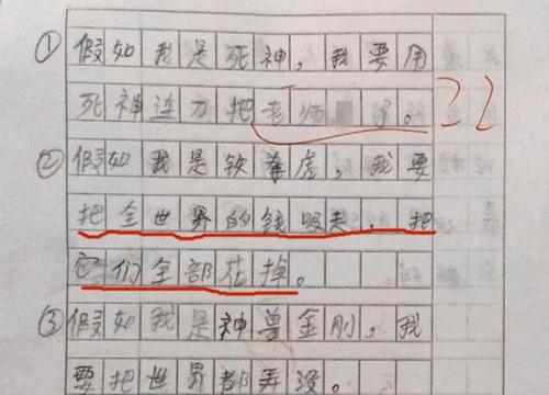 伍德用一句话