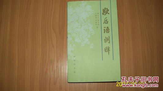 万花筒过敏
