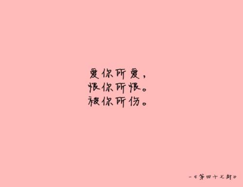 浪漫诗意的句子爱