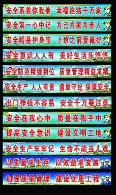 网站口号