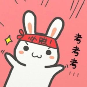 8个祝福的祝福，让学生顺利通过考验