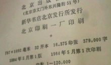 高开头的歇后语