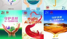 保险宣传日宣传口号