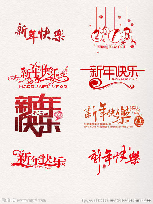 2019佛教祝福