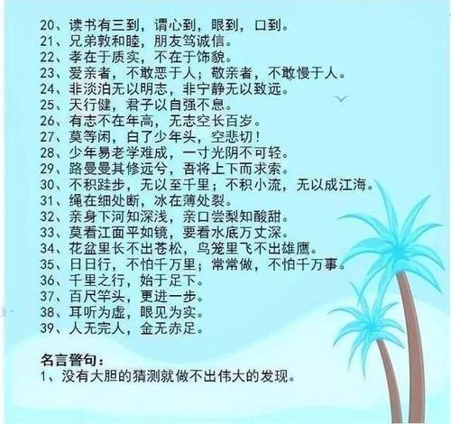 我哭了念寓言词