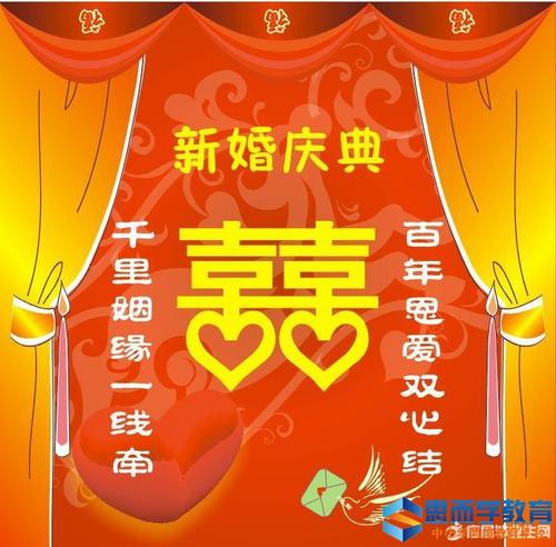 短暂的爱情祝福