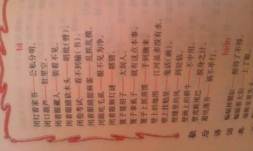 西洋双陆棋寓言