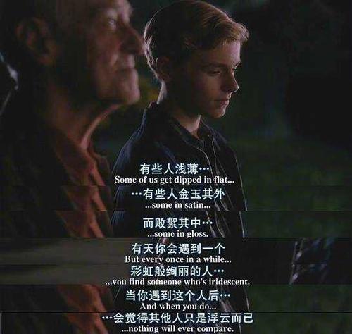令人着迷的英语著名句子