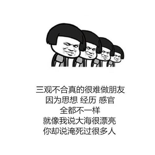哭泣