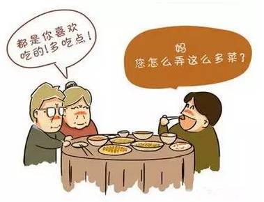 重阳节敬老