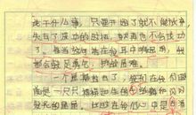 母爱的英语谚语