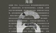 有关动物的英语名言