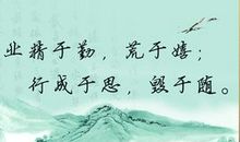 机会的名言警句