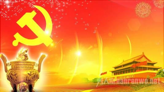 派对祝福