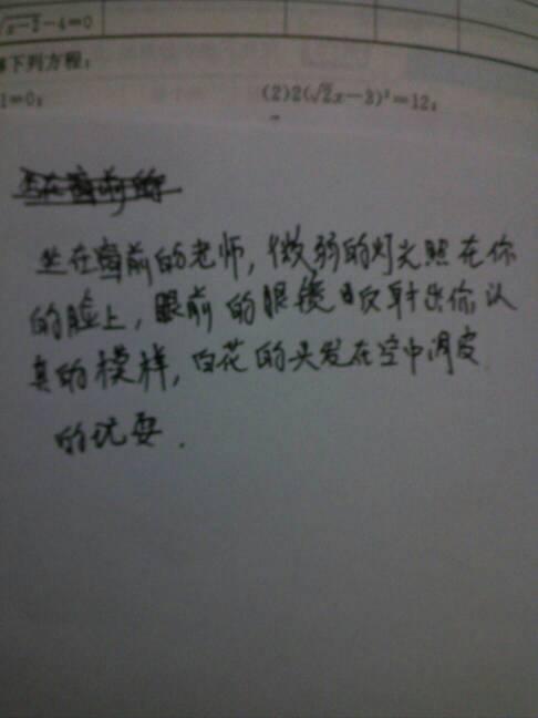 20字句子