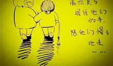 关于父亲的英文谚语