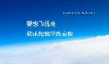 20句激励年轻人的句子