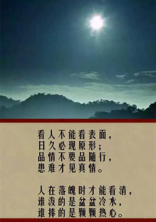 美丽的谢意