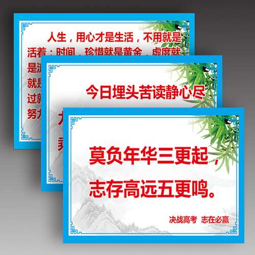 教育营销口号