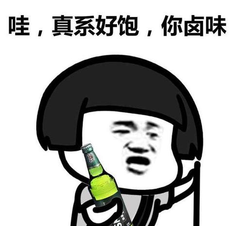 写喝酒的句子