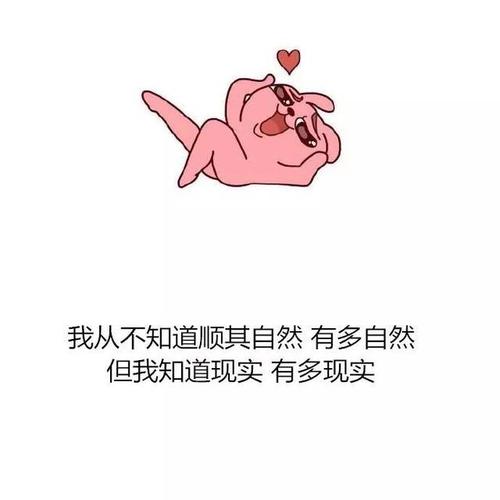 瞬间的句子