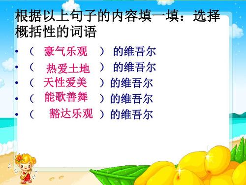 隐喻的例子