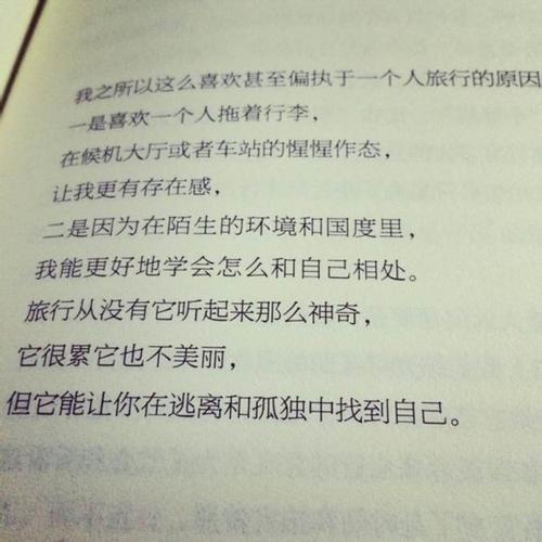 缺少家乡句子