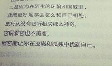 思念家乡句子