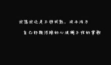 英语爱情的说说心情短语